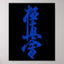 Search for dojo posters Karate