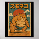 Search for e t posters Vote 2025