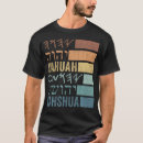 Search for yahuah tshirts Yahshua