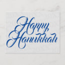 Search for hanukkah postcards Simple