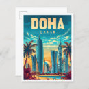Search for qatar postcards Doha