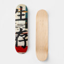 Search for characters comp skateboards Calligraphy