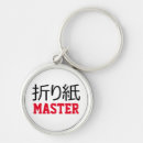 Search for origami key rings Japanese