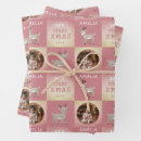 Search for my first christmas wrapping paper Reindeer