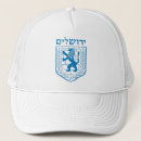 Search for israeli baseball caps Jerusalem