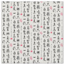 Search for calligraphy fabric Chinese