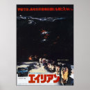 Search for japanese anime posters Fiction