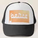 Search for intern hats Statement