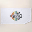 Search for funny beach towels Dadgifts