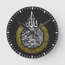 Search for quran clocks Muslim