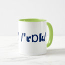 Search for speech teacher mugs Slp