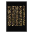 Search for archaeologist art Pharaoh