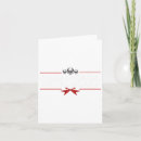 Search for heavy metal christmas cards Winter