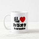 Search for karaoke mugs Microphone