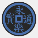 Search for mons stickers Clan