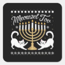 Search for funny hanukkah stickers Judaism