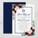 Search for flowers bar bat mitzvah invitations Jewish