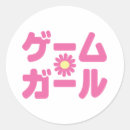 Search for anime girl stickers Asian