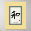Search for chinese scroll posters Scrolls