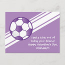 Search for soccer valentines day cards School