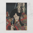 Search for actor vertical postcards Ukiyo e