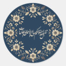 Search for arabic calligraphy stickers Ramadan mubarak