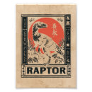 Search for jurassic posters Vintage