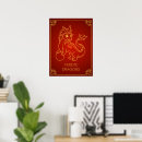 Search for chinese year of the dragon posters Cute