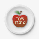 Search for rosh hashana party supplies Tova