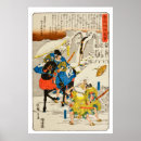Search for utagawa hiroshige posters Japanese