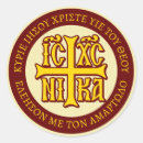 Search for resurrection of jesus christ stickers Christianity