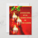 Search for surrealism christmas cards Winter