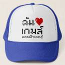 Search for computer game hats Geek