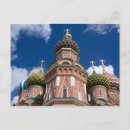 Search for russia postcards Dome