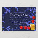 Search for rosh hashanah invitations Apples
