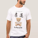 Search for judo tshirts Black