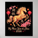 Search for crazy horse posters Lady
