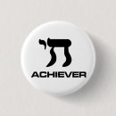 Search for chai badges Judaism