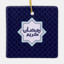 Search for islamic christmas tree decorations Eid