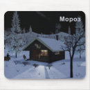Search for frosted mouse mats Winter