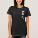 Search for ryu tshirts Style