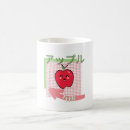 Search for kawaii apple mugs Sweet