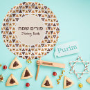 Search for purim plates Hebrew