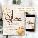 Search for arabic eid cards Watercolor