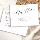Search for changing invitations Simple