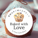 Search for cupcake business stickers Baked goods
