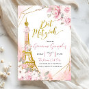 Search for pink bar bat mitzvah invitations Pink and gold