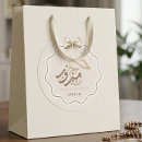 Search for hajj stickers Arabic calligraphy