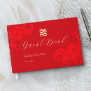Search for chinese guest books Simple