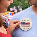 Search for usa flag badges 4th of july
